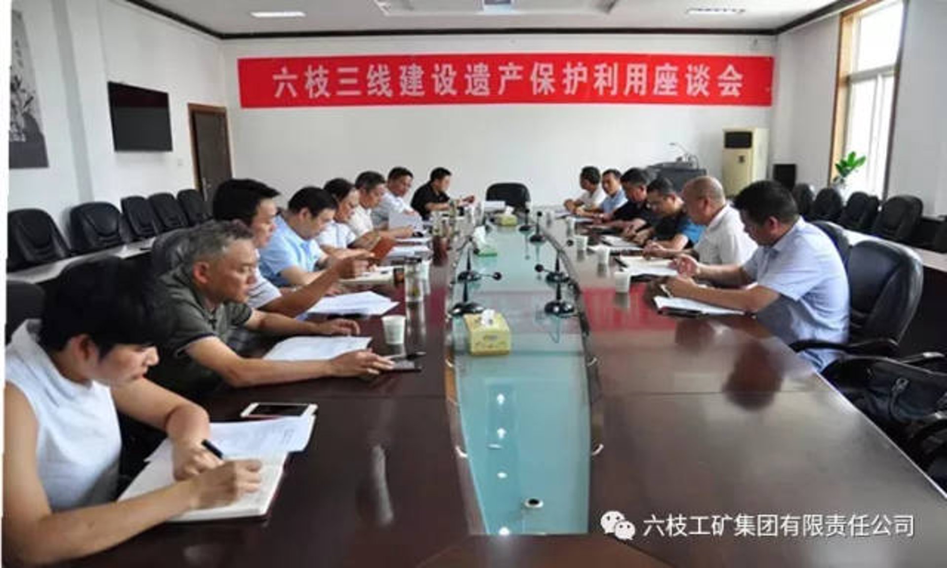 六枝工矿煤炭
